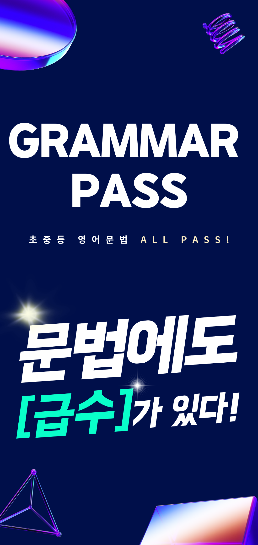 모바일 이미지 01