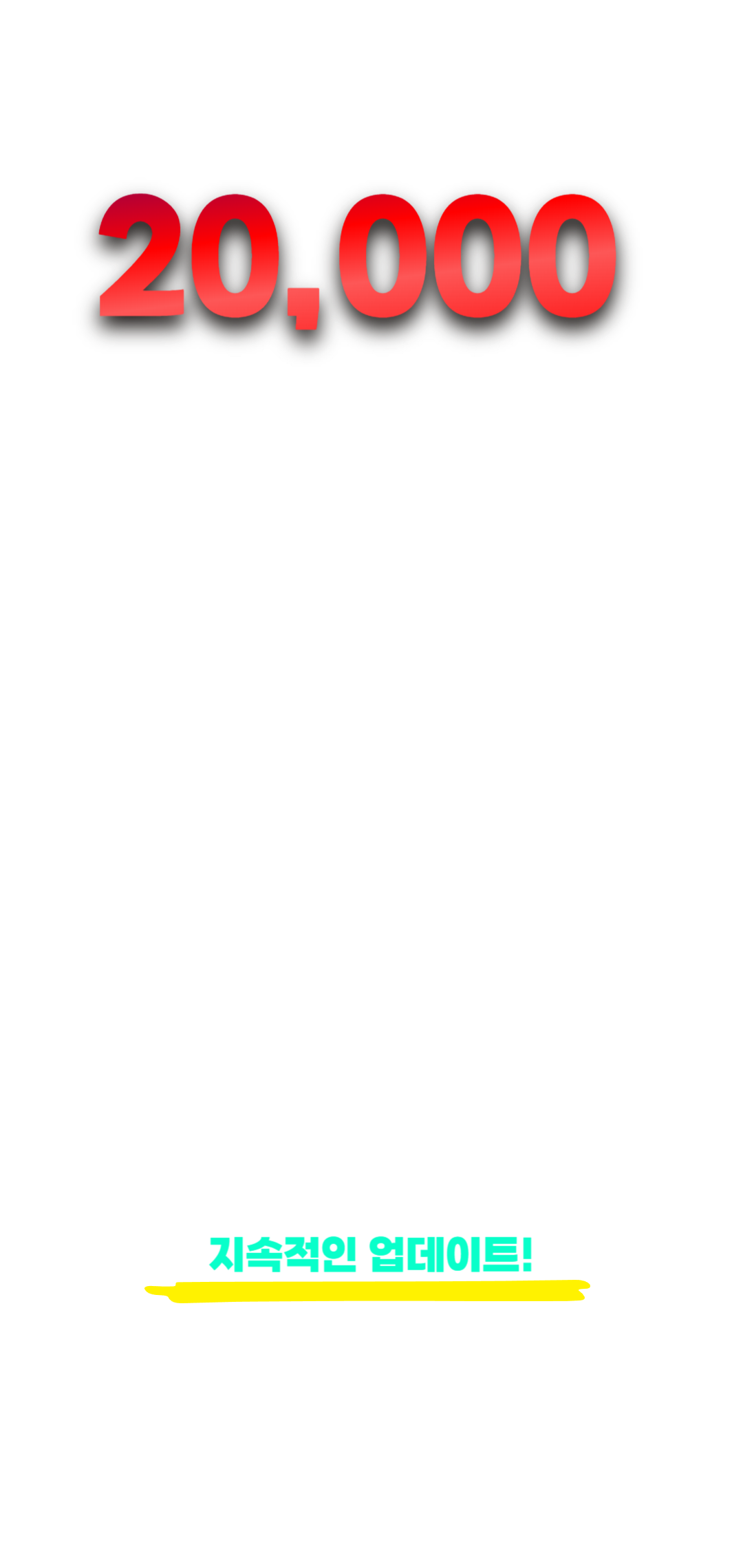 모바일 이미지 11-2