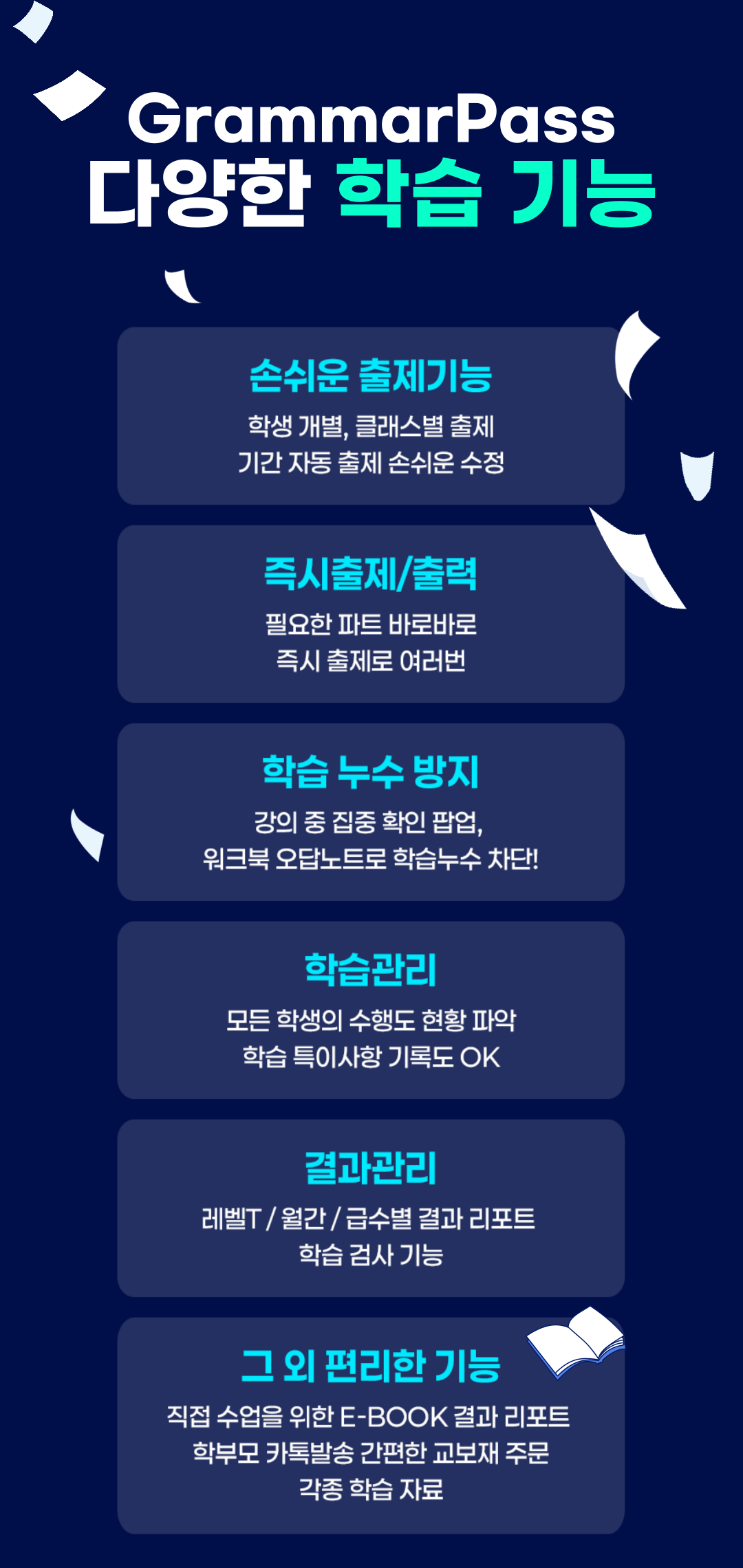 모바일 이미지 14