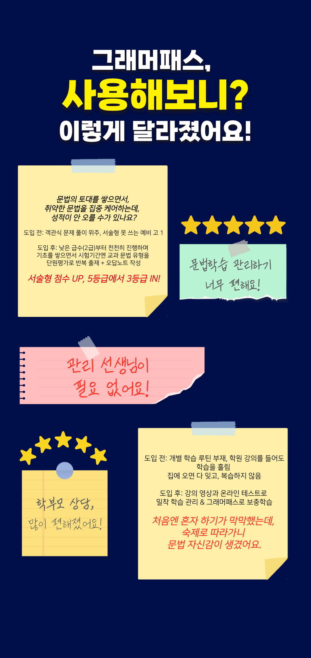 모바일 이미지 17